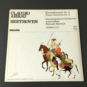 [j02]/ 蘭盤 LP /『ベートーヴェン：ピアノ協奏曲第4番 / アラウ、ハイティンク / Beethoven / Arrau, Haitink』/ 835 284 LY