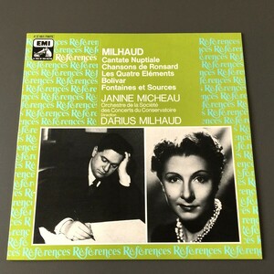 [j18]/ 仏盤 LP /『ミヨー 結婚カンタータ ロンサールの歌 他 ミショー Milhaud Micheau』/ 2 C 051-73075