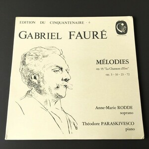 [j33]/. record LP /[ four re. collection op.3-10-23-72-95rotepalaskiveskoFaure Melodies Rodde Paraskivesco]/ CAL 1846