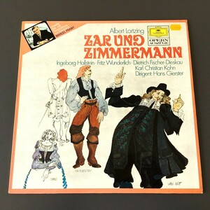 [j43]/ 独盤 LP /『ロルツィング ロシア皇帝と船大工 ディースカウ Lortzing Zar Und Zimmermann Dieskau』/ 2537 004