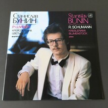 [c01]/ 露盤 LP /『スタニスラフ・ブーニン シューマン クライスレリアーナ 花の曲集 Bunin Schumann Kreisleriana Blumenstuck』_画像1