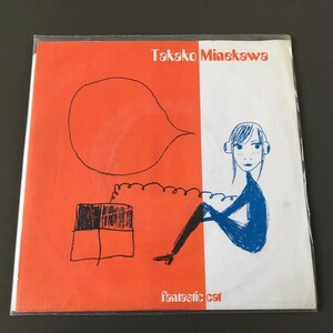 [u57]/ ホワイト カラー US盤 EP / Takako Minekawa（嶺川貴子）/『Fantastic cat』/ March Records