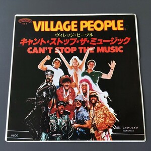 [v19]/ EP / ヴィレッジ・ピープル Village People /『キャント・ストップ・ザ・ミュージック Can't Stop The Music / ミルクシェイク』