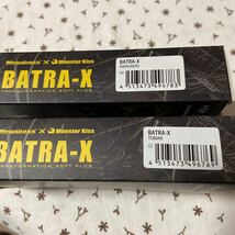 新品未開封2個セット　メガバス バトラクス バトラックス Megabass BATRA-X AMAGAERU TOMAN 51mm 5/8oz_画像4