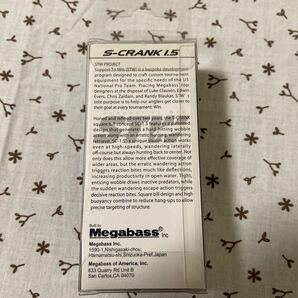 【Megabass】新品未開封 STW Sクランク 1.5 USA 65.6mm 1/2oz メガバス STW S-CRANK 1.5 KOHOKU REACTIONの画像5