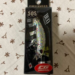 新品未開封　デュオ　DUO スピアヘッド　リュウキ　SPEARHEAD 50S 50mm 4.5g CGキャンディスプラッシュ