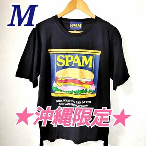 カズピコさん専用★沖縄限定★　新品未使用　Tシャツ スパム　SPAM