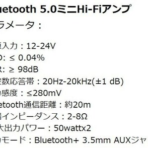 送料無料☆Fosi Audio BT10A Bluetooth 5.0 ステレオアンプ 50W x2 HI-FI小型高音質 の画像6