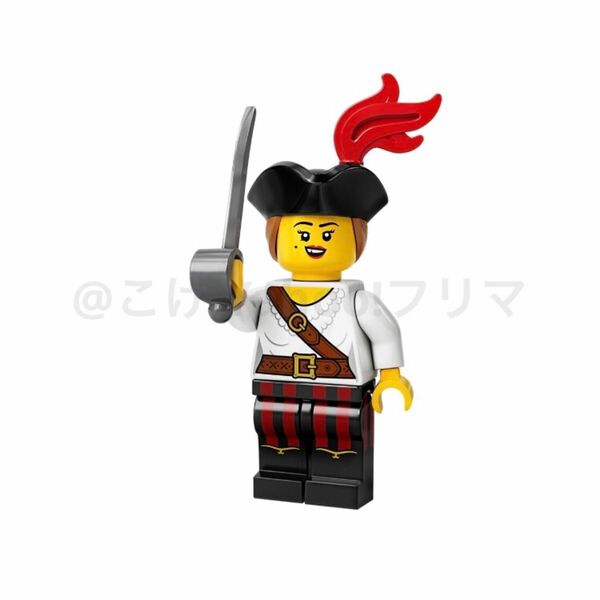 レゴ(LEGO) ミニフィギュア シリーズ20 女海賊