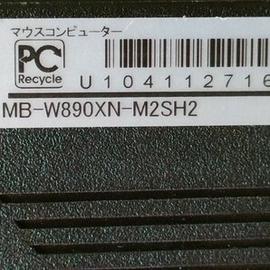 ★【美品】 mouse computer マウスコンピューター MB-W890XN-M2SH2 第9世代 Core i7-9750 2.60GHZ CPU ストレージ無し ジャンク品★の画像9