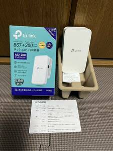 TP-Link