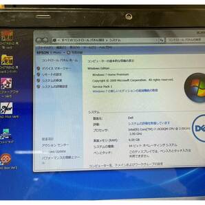 アーキトレンドAZ8 ver.9.0 DELLノートパソコン付の画像6