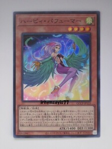 遊戯王 ハーピィ・パフューマー スーパーレア 1枚 日版 QCCP 数量5 ハーピィ