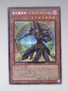 遊戯王 黒き魔術師－ブラック・マジシャン シークレットレア シク 1枚 未使用品 日版 INFO 数量1 武藤遊戯