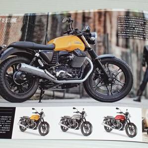 【カタログのみ】モトグッチ 2017 V7 Ⅱストーン/V7 Ⅱレーサー/V9 BOBBER/V9 ローマー/カリフォルニア1400 カスタムの画像2