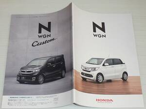 [ каталог только ] Honda N Wagon /N Wagon custom JH1/JH2 2018.12