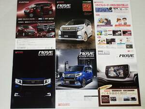 [ catalog only ] Daihatsu Move Custom LA150S/LA160S 2015.10 accessory catalog * special edition Gold edition catalog attaching 