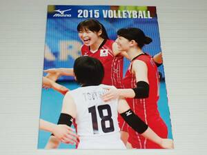 [Только каталог] Mizuno Volleyball 2015 Saori Kimura/Maiko Kano/Yu Koshikawa