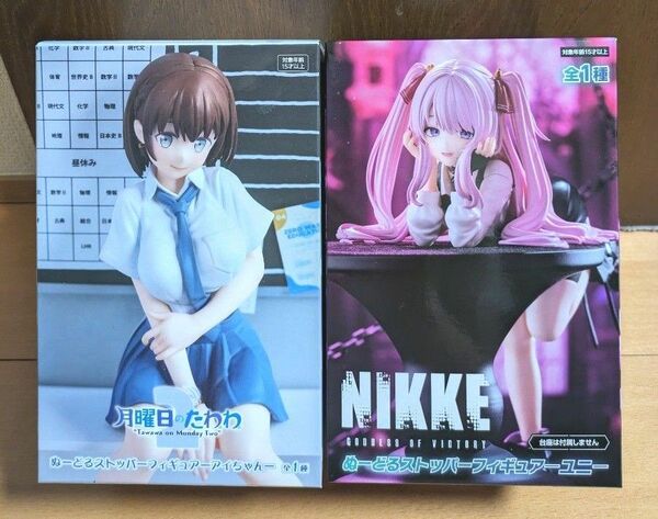 勝利の女神：NIKKE ニケ ぬーどるストッパーフィギュアーユニー & 月曜日のたわわ -アイちゃん- フィギュア　2点セット