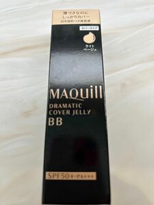 マキアージュ　ドラマティックカバージェリーBB 日中用色つき美容液　ライトベージュ　30g