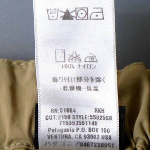 Patagonia Men's Gi II Pants＊パタゴニア メンズ ギ２パンツ＊2008年製 イージーパンツの画像10