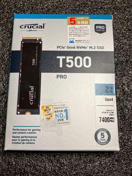 Crucial 2TB SSD NVMe 7400MB/s