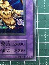 遊戯王 千年竜 初期 シークレット カード_画像9