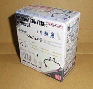 GUNDAM CONVERGE FW ガンダム コンバージ ♯Plus04 +019. オプションパーツセット　拡張パーツセット