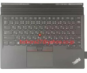純正新品 Lenovo ThinkPad X1 Tablet Gen 2 12.0インチ　タブレット 日本語キーボード バックライト付 TP00082K3 01AY132 4X30N74087