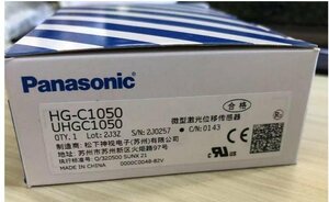 新品　Panasonic　パナソニック　 HG-C1050　【6ヶ月保証付き】