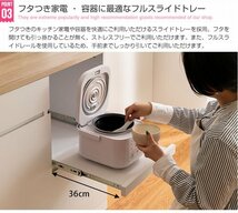 キッチンカウンター 幅120cm 大型 おしゃれ コンセント レンジ台 食器棚 バイカラー キッチンボード ID003 【カラーナチュラル／ホワイト白_画像7