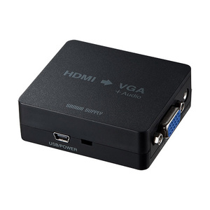 HDMI信号VGA変換コンバーター （HDMI to VGA） サンワサプライ VGA-CVHD1 送料無料 メーカー保証 新品