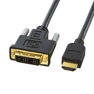 HDMI-DVIケーブル 5m HDMI規格の機器とDVIインターフェースを持つ機器を接続するケーブル サンワサプライ KM-HD21-50 送料無料 新品