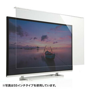 液晶テレビ保護フィルター 42～43インチ 大型液晶画面を傷・汚れからガード吊り下げ式パネル サンワサプライ CRT-420WHG2 送料無料 新品