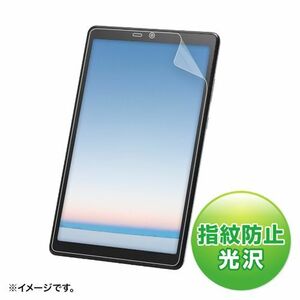 NEC LAVIE Tab E 8型 TE508/KAS用液晶保護指紋防止光沢フィルム LCD-LTE508KFP サンワサプライ 送料無料 新品