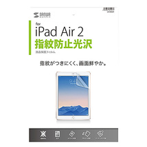 iPad Air 2用液晶保護指紋防止光沢フィルム サンワサプライ LCD-IPAD6FP 送料無料 新品_画像6
