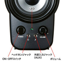 ツィーター搭載2chマルチメディアPCスピーカー 透明感のある高音再現が可能 MM-SPL9BKN サンワサプライ 送料無料 新品_画像7