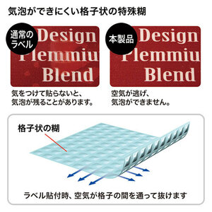 気泡が入らない耐水透明フィルムラベル 水に強くて使いやすい LB-EJF06 サンワサプライ 送料無料 新品