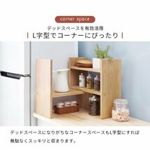 ラック 棚 キッチン上収納 カウンター上収納 伸縮 幅40から75cm デスク周り 収納ラック シェルフ ID005 【カラーブラウン_画像5