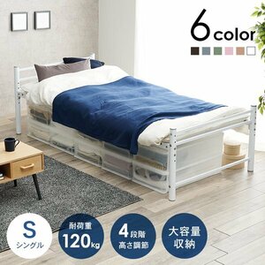  bed frame single long under storage pipe bed . none moisture measures height adjustment robust bed one room ID005 [ color white 