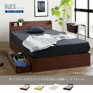  bed frame semi-double storage stylish drawer 2 cup outlet . attaching shelves bed RUES ID007 [ color walnut 