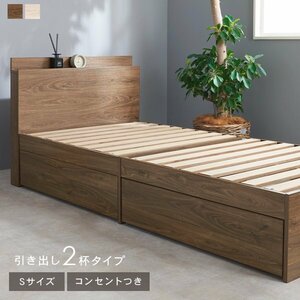  bed frame single drawer 2 cup drawer storage outlet attaching duckboard . attaching shelves ventilation simple ID005[ color Brown 