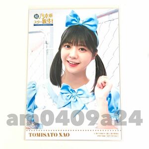 《乃木坂46》公式グッズ 生写真 1枚　冨里奈央　メイド　レア　乃木坂　新スター誕生 限定品 Blu-ray特典