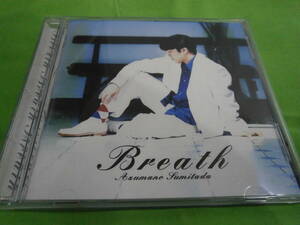 014☆※　東野純直　中古CD　「Breath」 ※☆