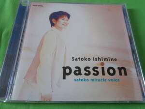 043☆※　石嶺聡子 Satoko ishimine　中古CD　「Passion」 ※☆