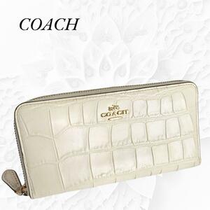 COACH コーチ長財布 白 クリーム ホワイト クロコ風 ラウンドファスナー付