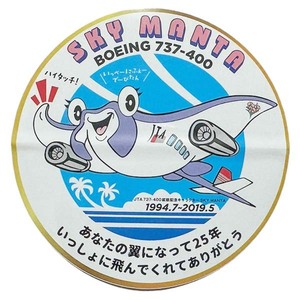 訳有 JAL JTA スカイマンタ ステッカー SKY MANTA STICKER 日本航空 ボーイング 737-400 飛行機 旅客機 シール コレクション デコ 新品