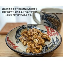 【旨い！】ピーナッツ黒糖140g×4袋 垣乃花 沖縄 お菓子 送料無料 沖縄お土産　最新の賞味期限は2024.07.01以降 _画像3