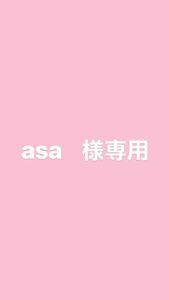 asa様専用　キキララリストバンド