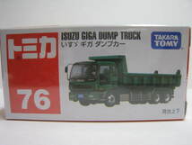 ７６　いすゞ ギガ ダンプカー　即決_画像1